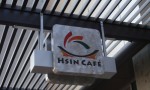 DD - Hsin